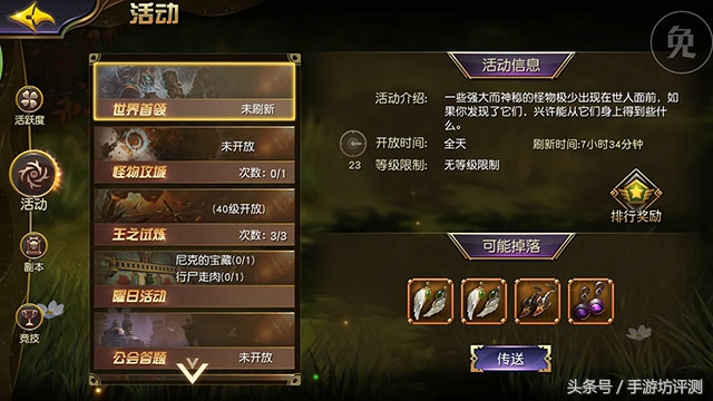 太极熊猫3游戏,太极熊猫3手游出了多久