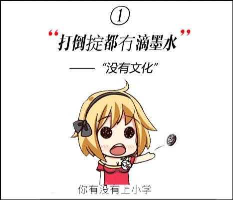 金玉良言经典语,粤语有意义的语录