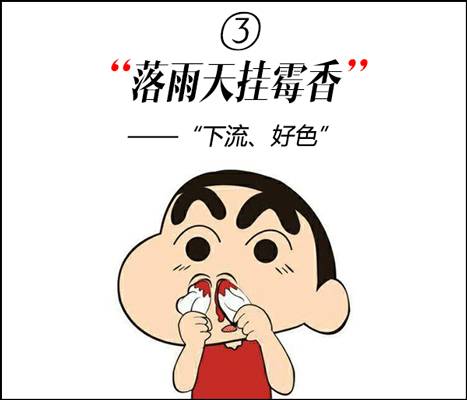 金玉良言经典语,粤语有意义的语录