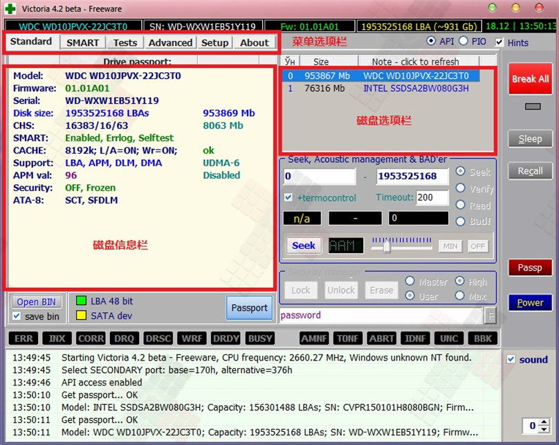 硬盘无法识别怎么解决,硬盘无法识别数据恢复