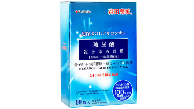 让你美出另一种高度,最好用的面膜是哪一款面膜