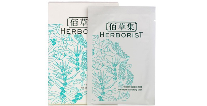 让你美出另一种高度,最好用的面膜是哪一款面膜