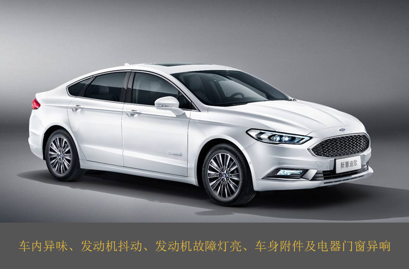 汽车投诉排行榜图片最新,汽车投诉排行榜哪个权威