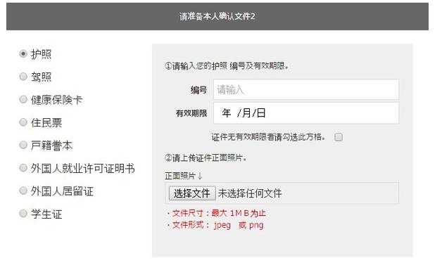最新日本亚马逊海淘转运攻略,日本亚马逊跨境电商入门完整教程