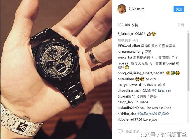 这款网红表到底有什么魔力鹿晗吴奇隆潘玮柏都被圈粉