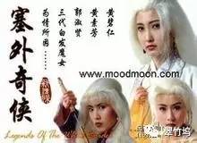 七剑下天山之中的楚昭南,七剑下天山楚昭南排第几