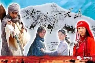 七剑下天山之中的楚昭南,七剑下天山楚昭南排第几