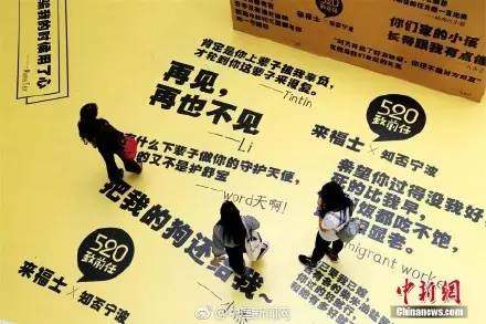 520看这几个品牌的借势/文案，就够了！