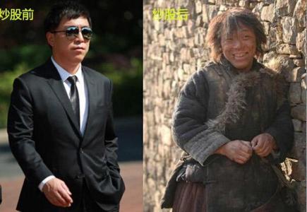 别相信他们推荐的股票，涨了你也买不到