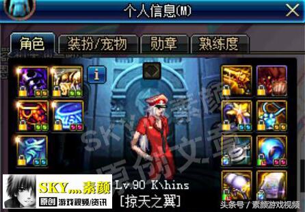 dnf装备打孔镶嵌徽章怎么弄,dnf打孔徽章是绿色的怎么办