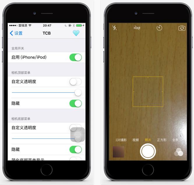 ios越狱实用功能,ios越狱组件