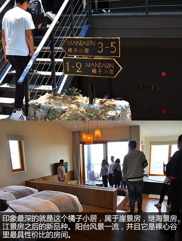 莫干山民宿裸心谷周边,裸心谷莫干山度假