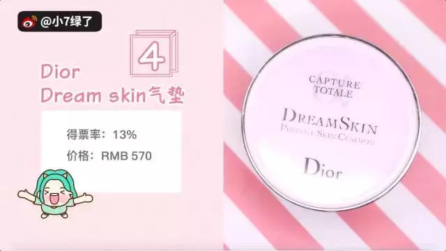 ysl兰蔻属于什么档次,ysl羽毛气垫和兰蔻菁纯气垫