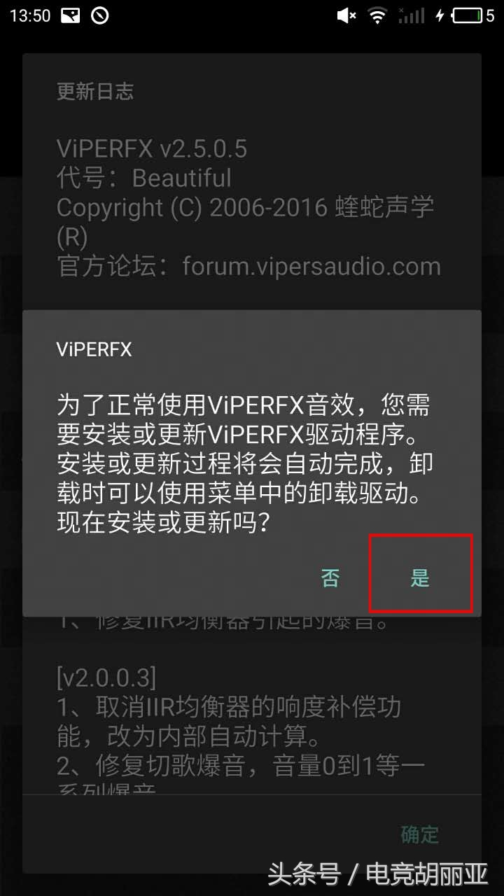 魅族手机声音小了如何恢复,魅族手机声音低怎么调