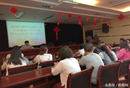 妇幼健康工作会议总结,妇幼健康工作会议