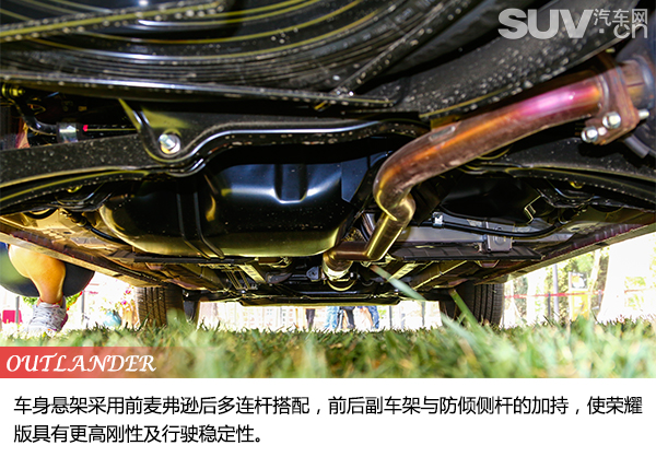 试驾三菱欧蓝德献礼版,广汽三菱欧蓝德驾驭探索之旅