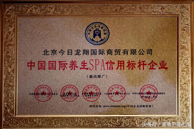 鑫道堂古方抗衰养生会所武侯店,鑫道堂古法养生美容会所门票