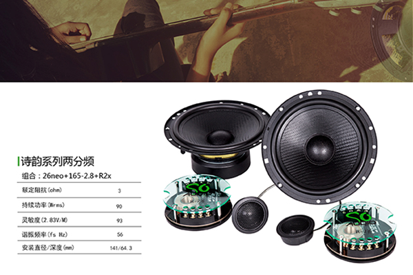 驭胜升级音响,14年的江铃驭胜s350音响改装