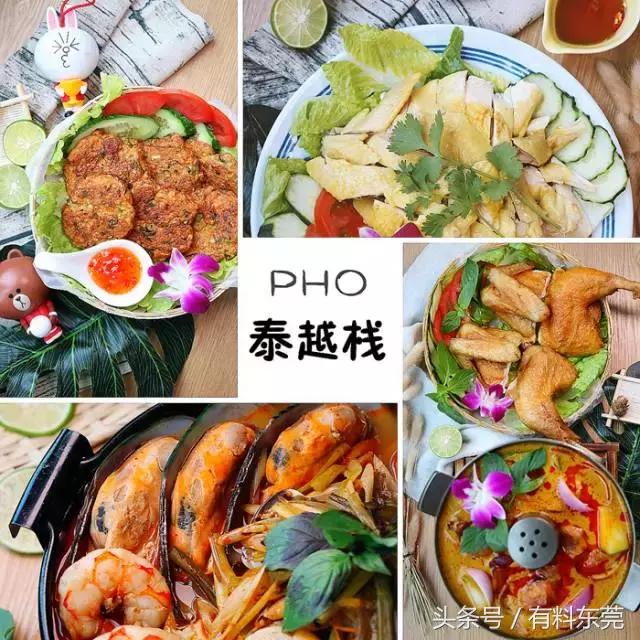 恕我直言，这家深藏的泰越菜式馆真的是……