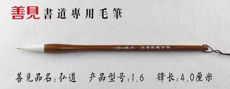 毛笔的种类及特点,毛笔一共有多少种书体