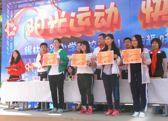 2021呼和浩特小学运动会,呼和浩特市小学运动会