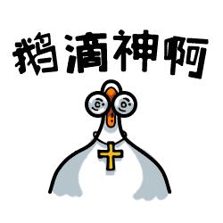 为了卖个萌，现在都流行起大舌头啦？