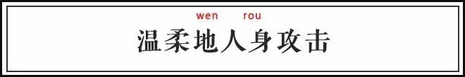 为了卖个萌，现在都流行起大舌头啦？