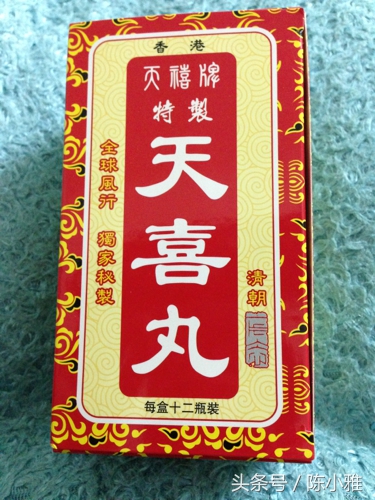 各国的山寨产品有哪些,香港的奇葩品牌