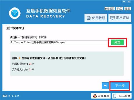 魅蓝2照片删除了怎样恢复,魅蓝手机怎么找到以前删除的照片