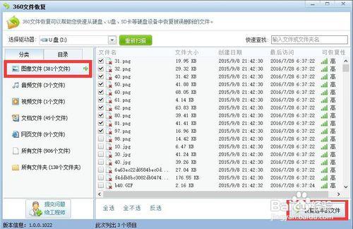 手机相册如何找回删除的内容免费,一刻相册怎么恢复删除的相册