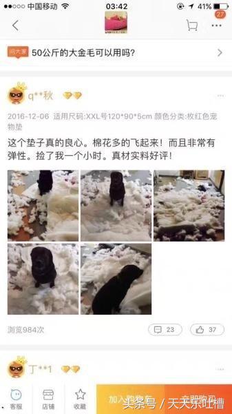 淘宝爆笑买家秀完整版,买家秀奇葩鞋子