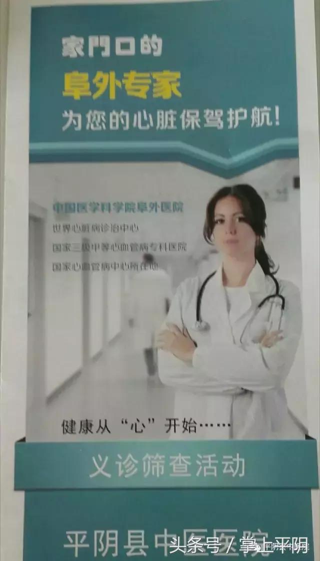 平阴那些事：中高考噪声监管通告；文明过端午；关爱留守儿童