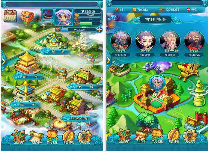 梦幻西游新区停70还是69,梦幻西游新区0到69升级最快方法