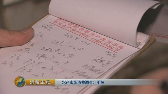 水产挑选窍门,怎么选品质高的甲鱼