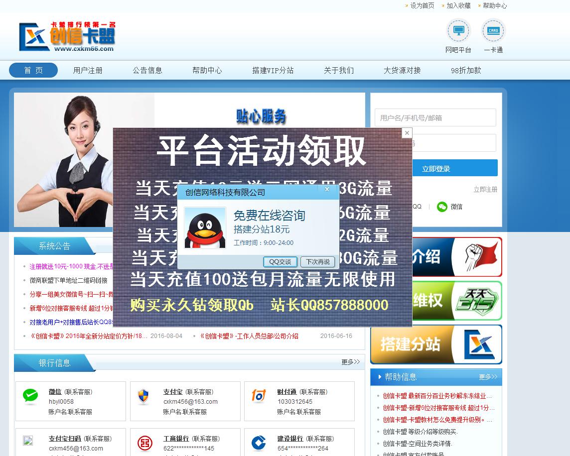 qq永久会员是真的假的,qq超级会员免费获得永久