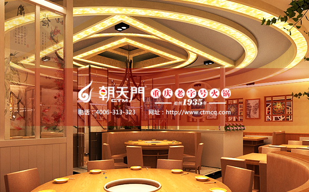 特色火锅加盟——朝天门火锅品牌