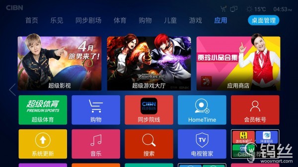 乐视超4max65画面比例,乐视超4max65