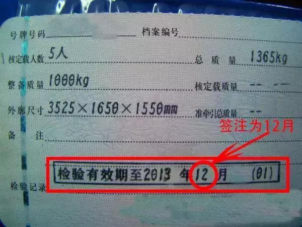 车子报废了违章没处理会怎样,车子报废还要交罚单吗