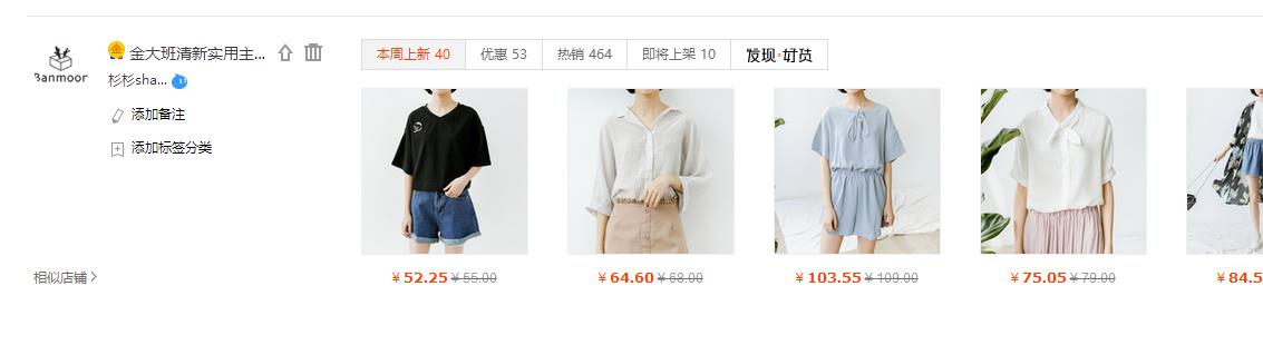 我收藏的店铺哪里看,我收藏的淘宝商品在哪里找