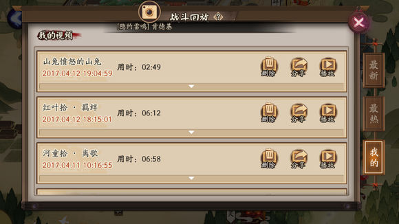 阴阳师小黑的阵容,阴阳师小黑是哪个式神