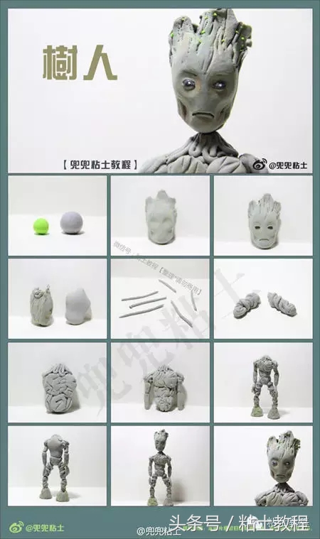 银河护卫队火箭玩偶,银河护卫队2勇度的玩偶