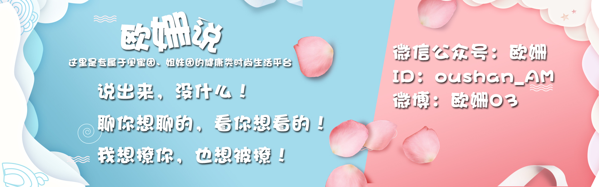 V声调：成为时尚御姐，只要3招！