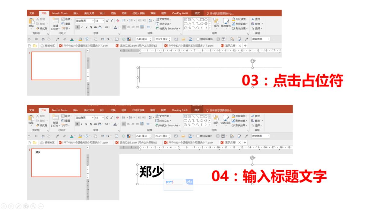研究生毕业论文预答辩没通过咋办,毕业班去当兵毕业论文答辩怎么办