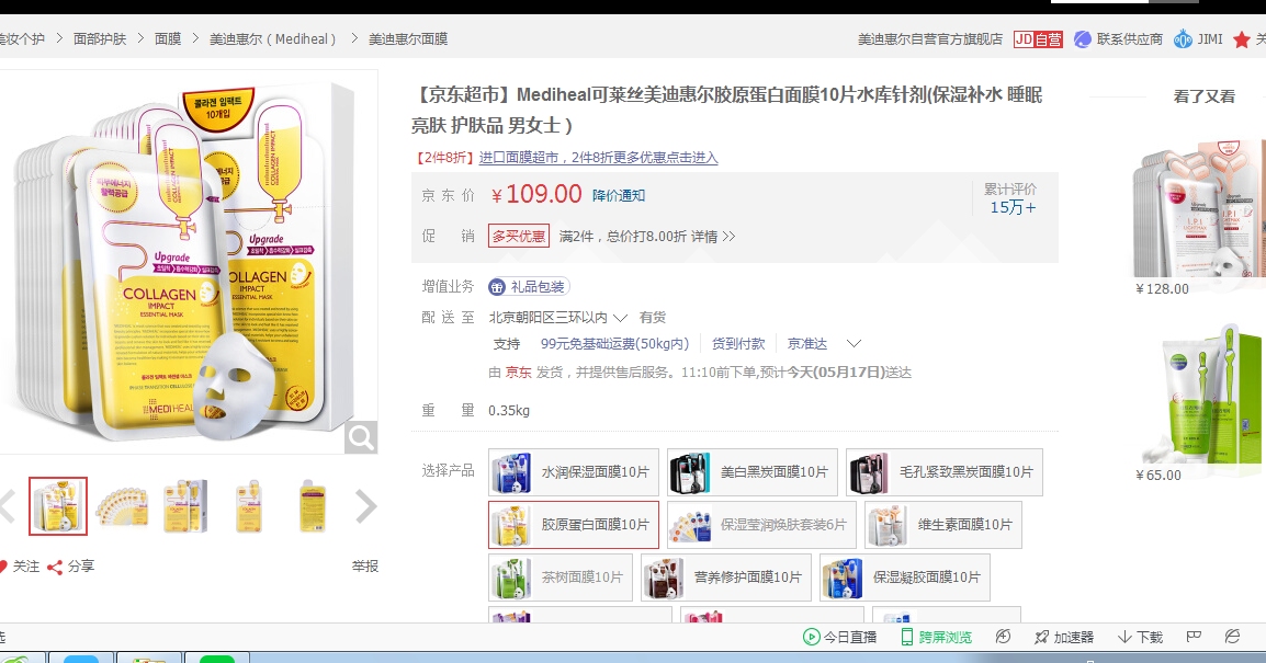 韩国化妆品哪个牌子好,韩国低端化妆品品牌有哪些