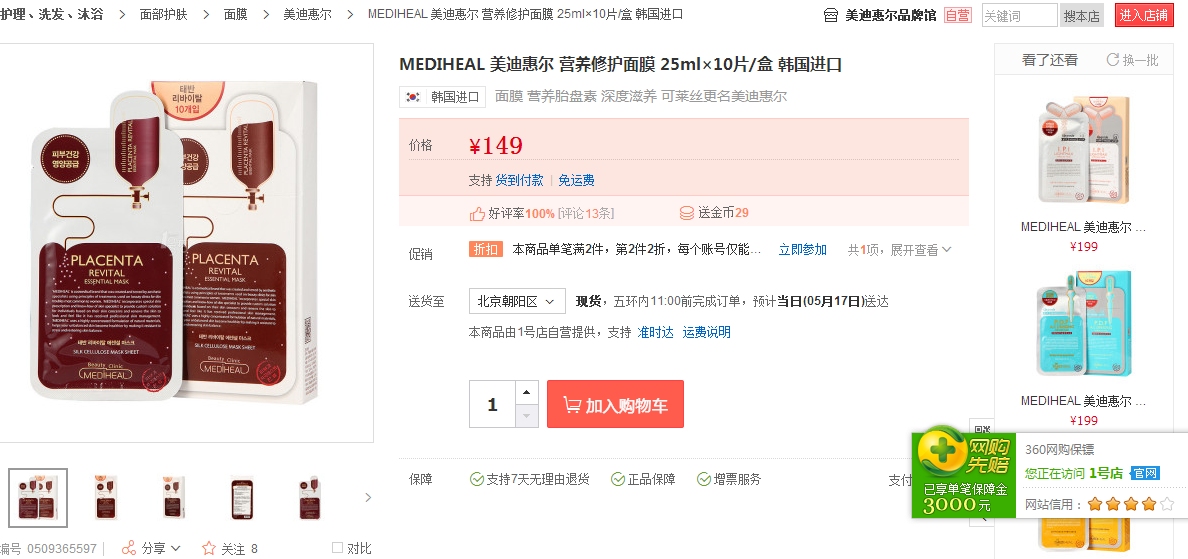 韩国化妆品哪个牌子好,韩国低端化妆品品牌有哪些