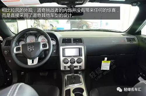 道奇挑战者srt地狱猫国内有几台,道奇挑战者srt8地狱猫