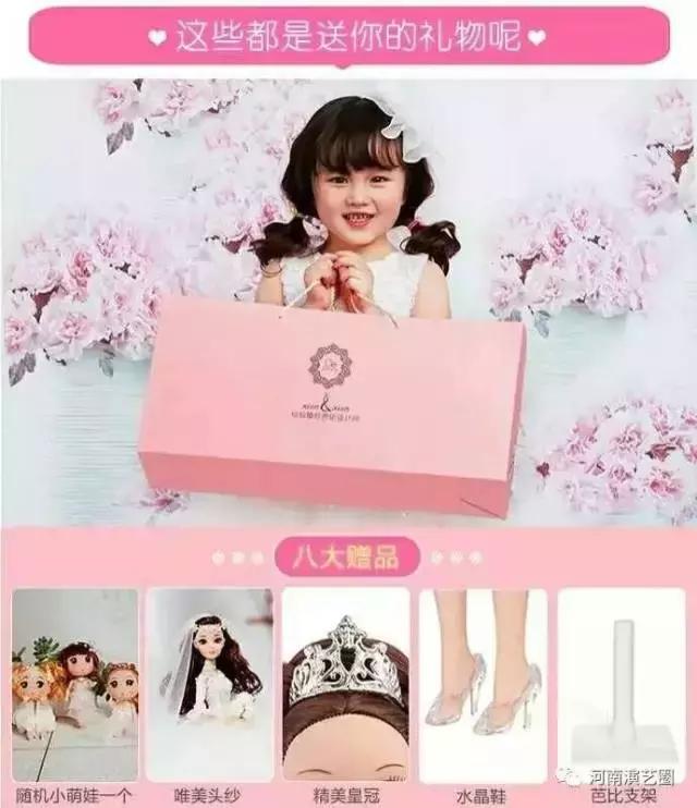 张锦煊|童星——锦绣前程，煊赫未来，潮童煊宝成长记。