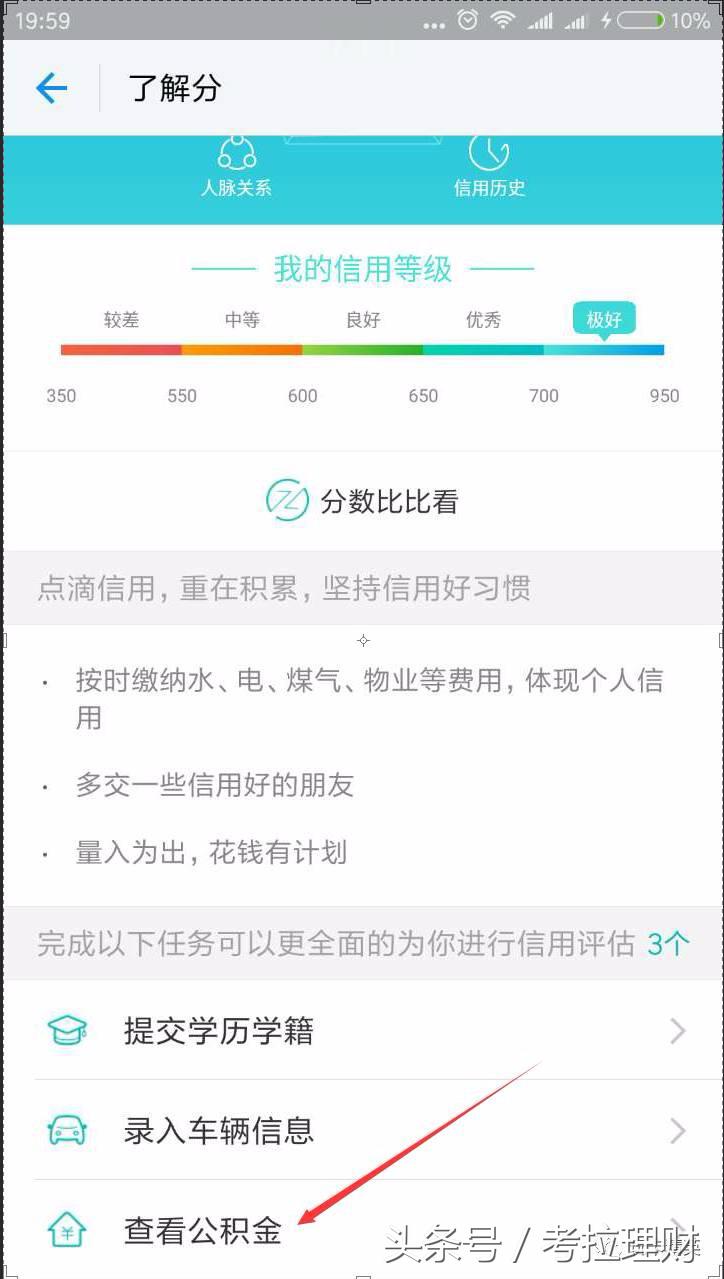 芝麻信用能办银行卡吗,芝麻信用如何办理信用卡