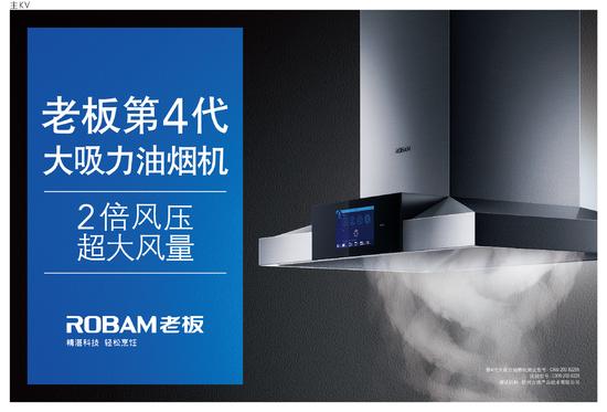 厨电品牌排行榜前十名,国际顶级厨电品牌有哪些