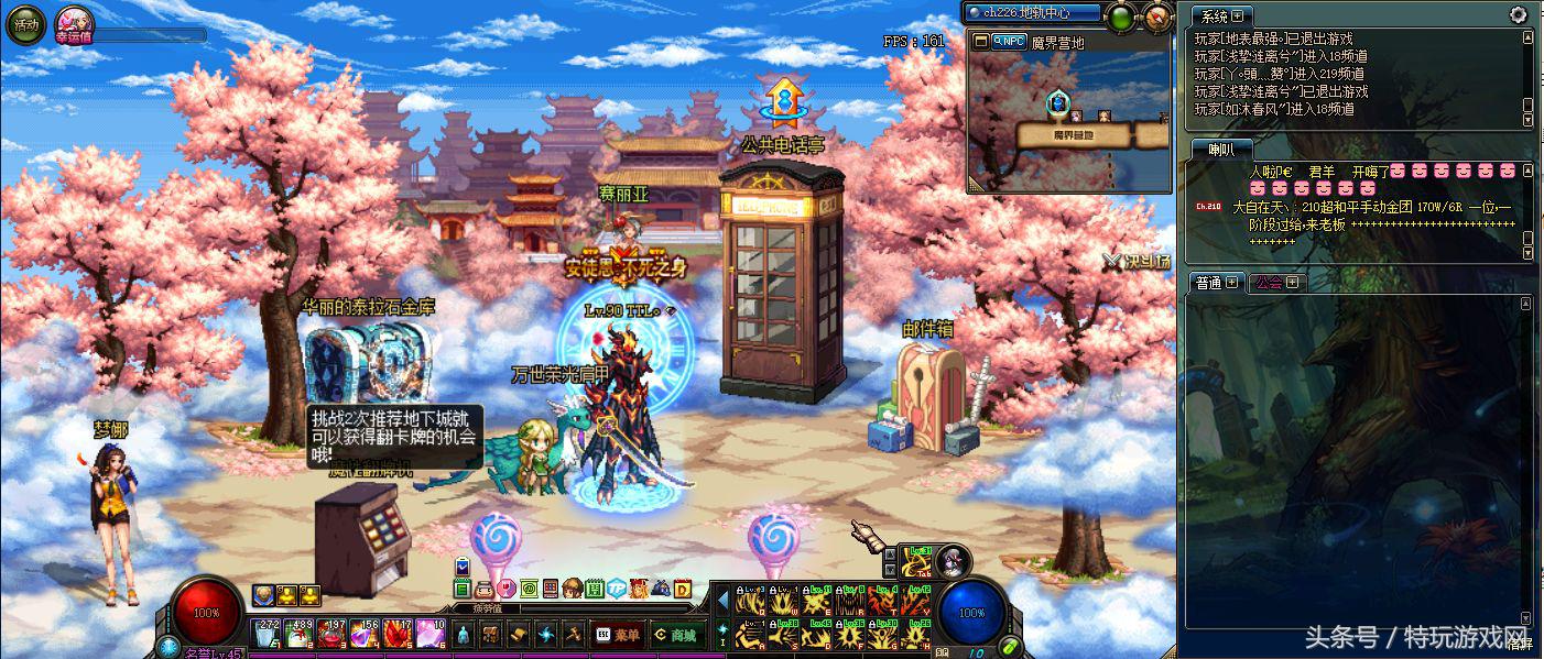 dnf黑科技和修罗,dnfn卡提高性能的最佳设置